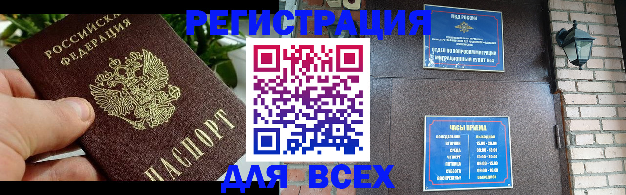 пропишу в квартире в Элисте